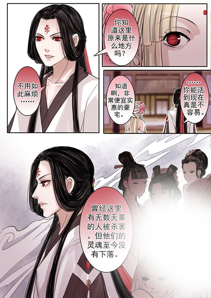 第55章：7