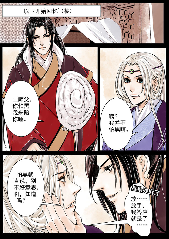 第4章：6