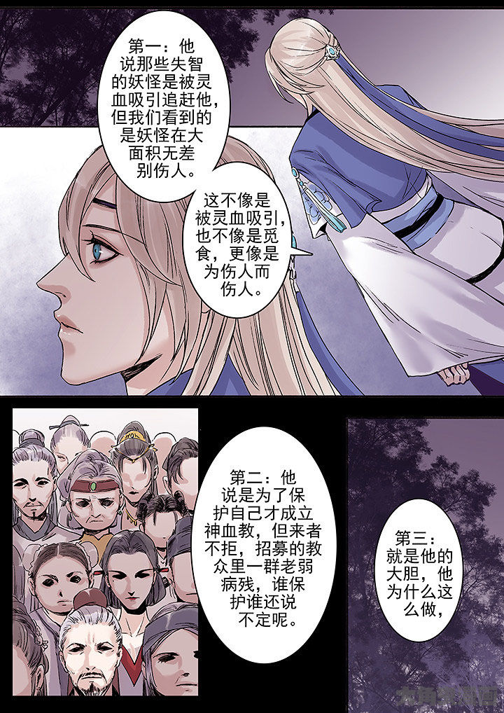 第117章：5