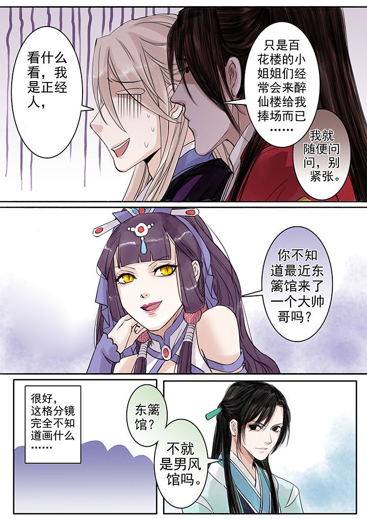 第65章：5