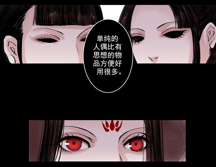 第53章：4