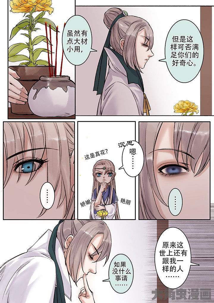 第106章：1