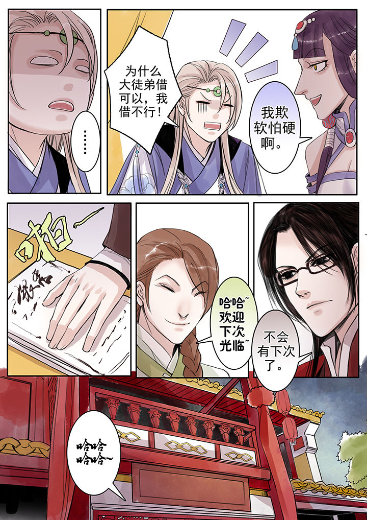第68章：7
