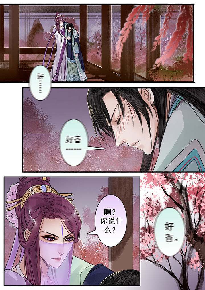 第83章：4