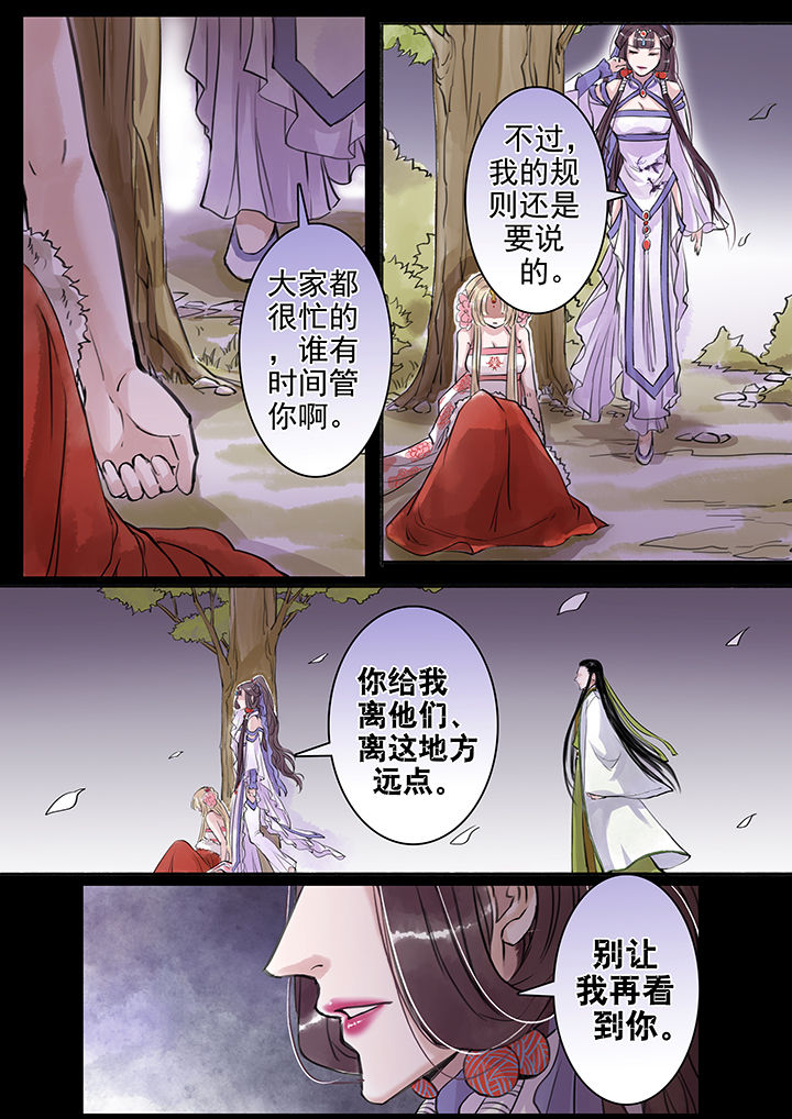 第44章：3