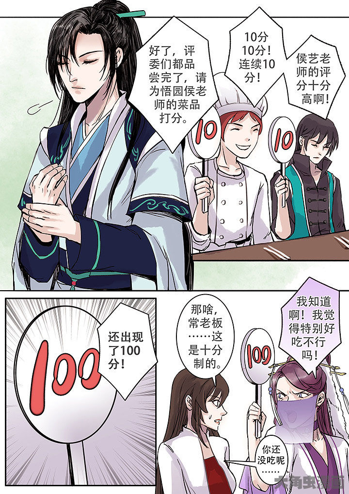 第125章：7
