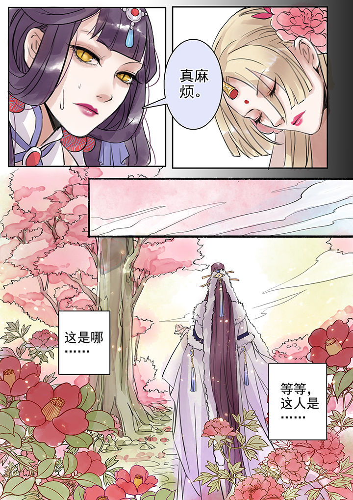 第42章：3