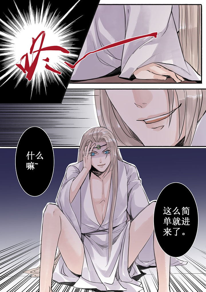 第31章：7