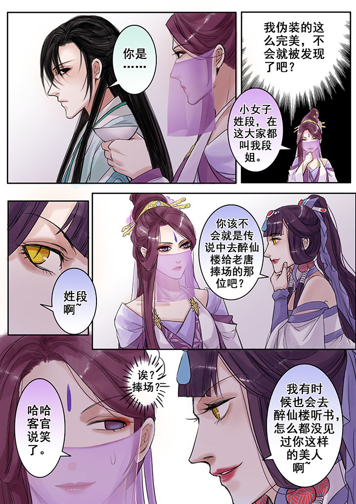 第78章：7