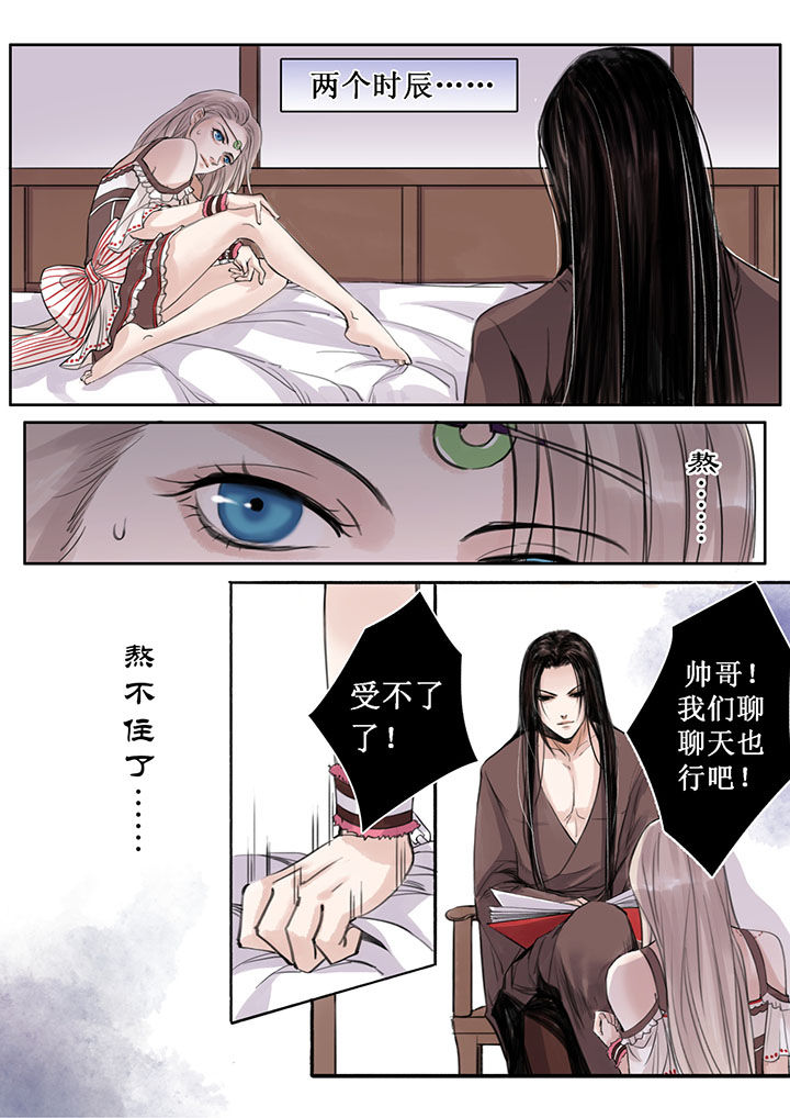 第35章：1