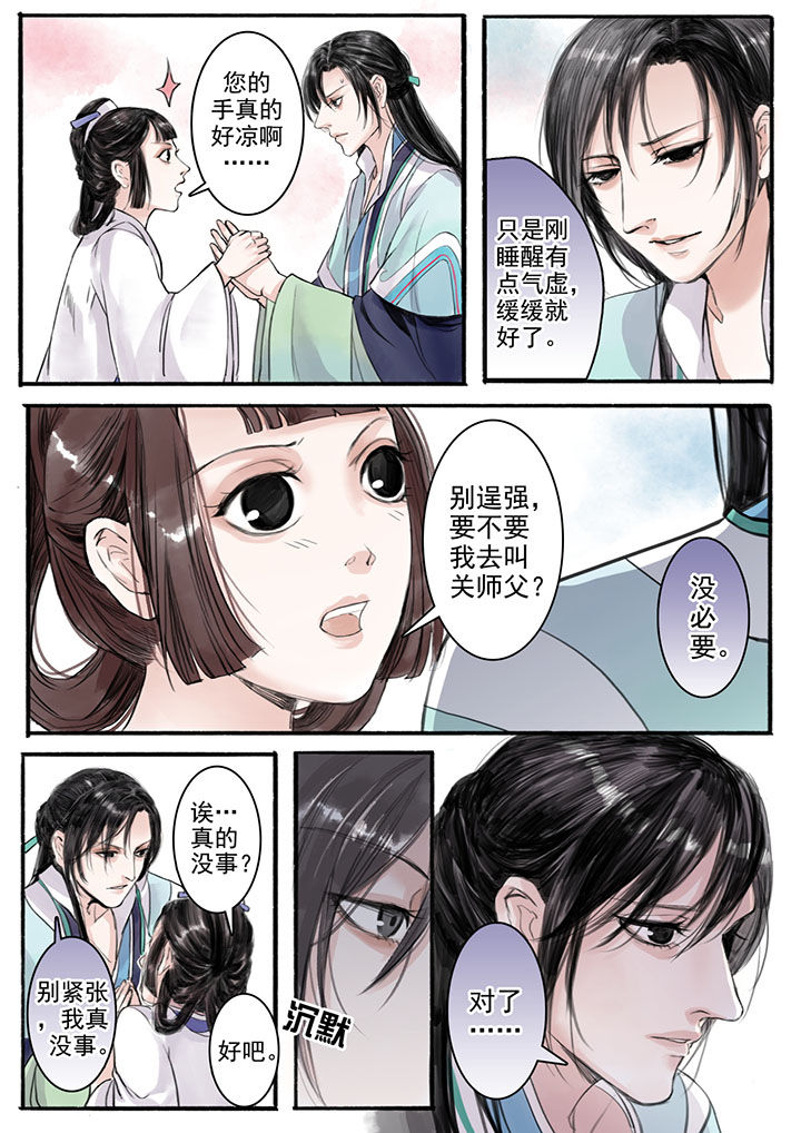 第17章：1
