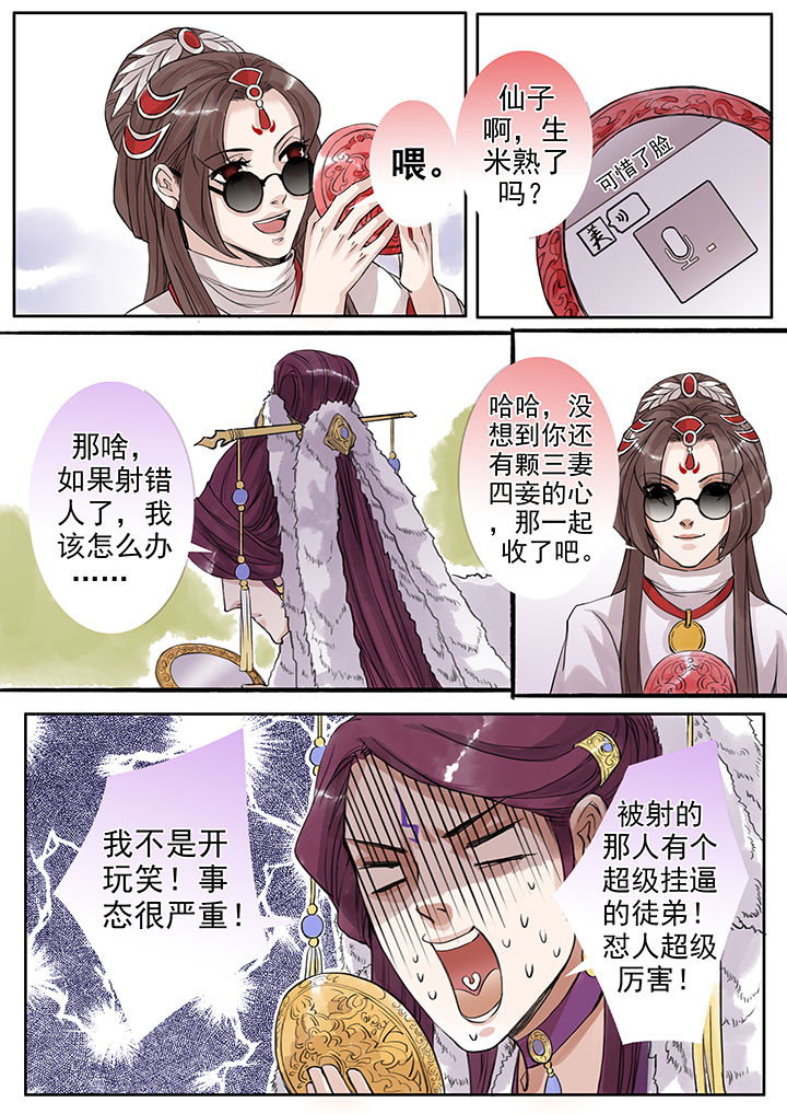第73章：5