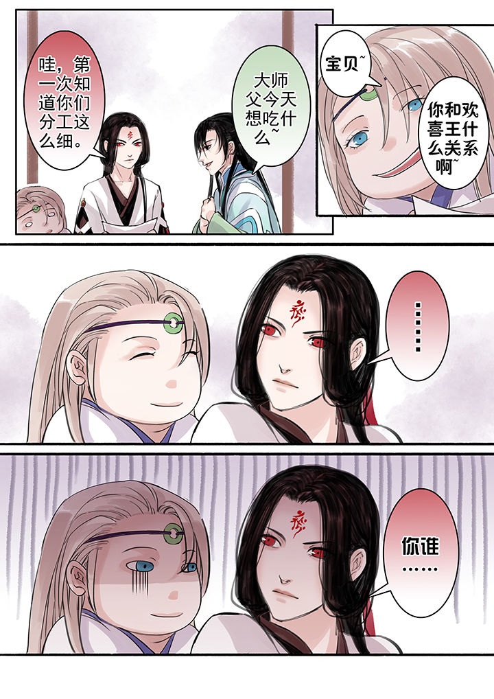 第51章：5