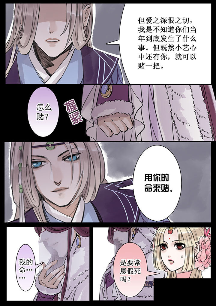 第21章：5