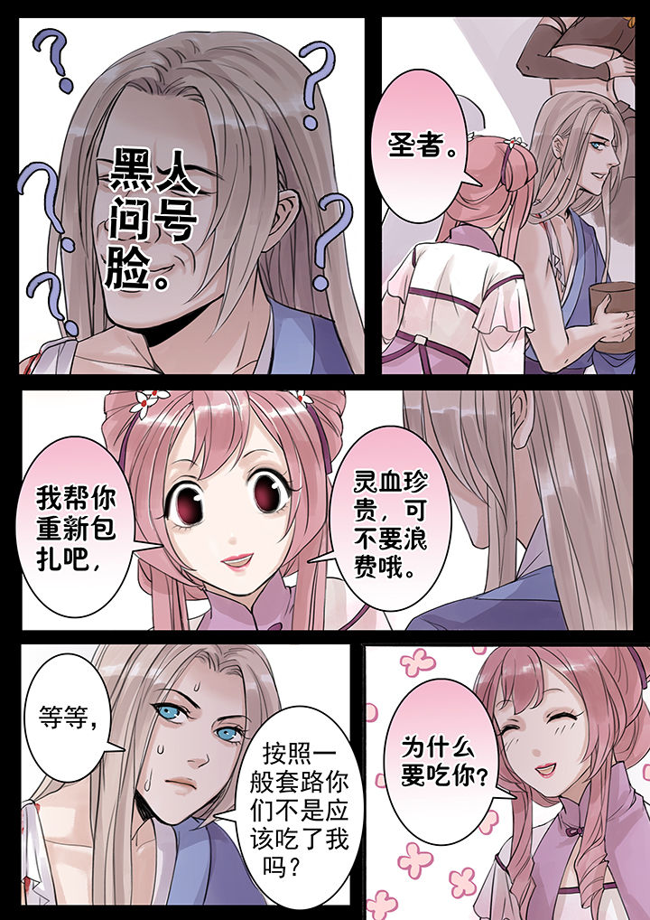 第38章：3