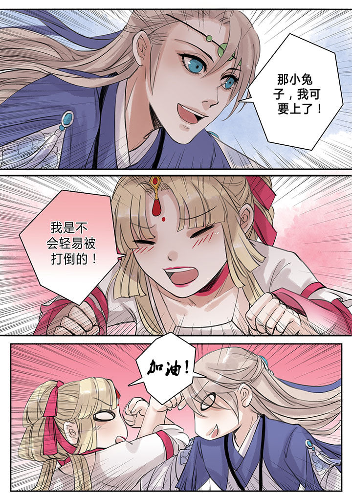第100章：2