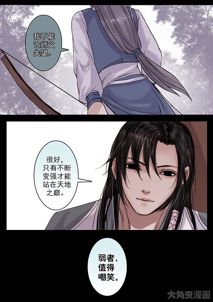 第134章：3
