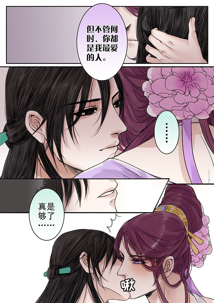 第85章：5