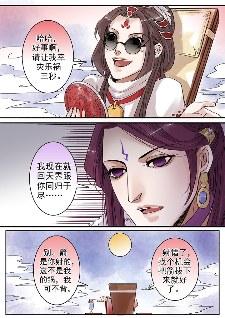 第73章：6