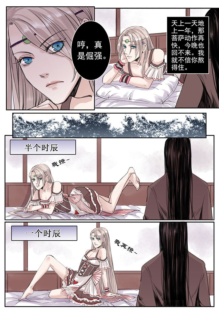第35章：0