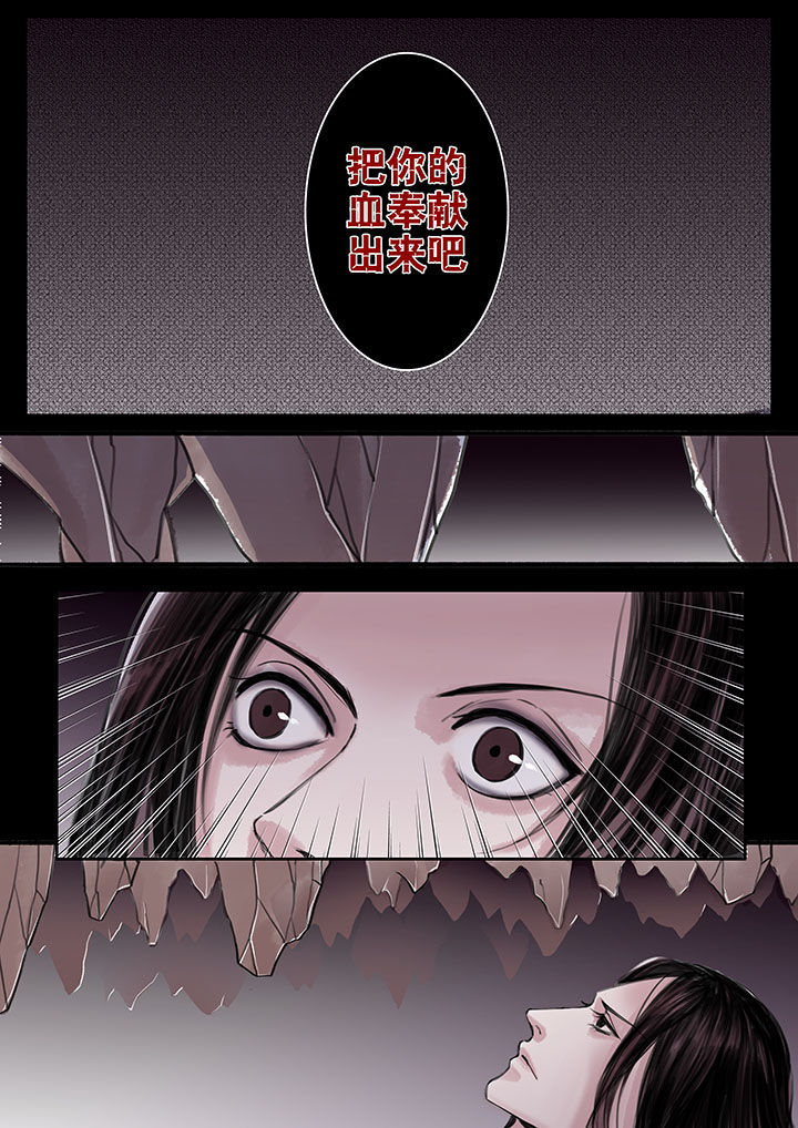 第37章：5