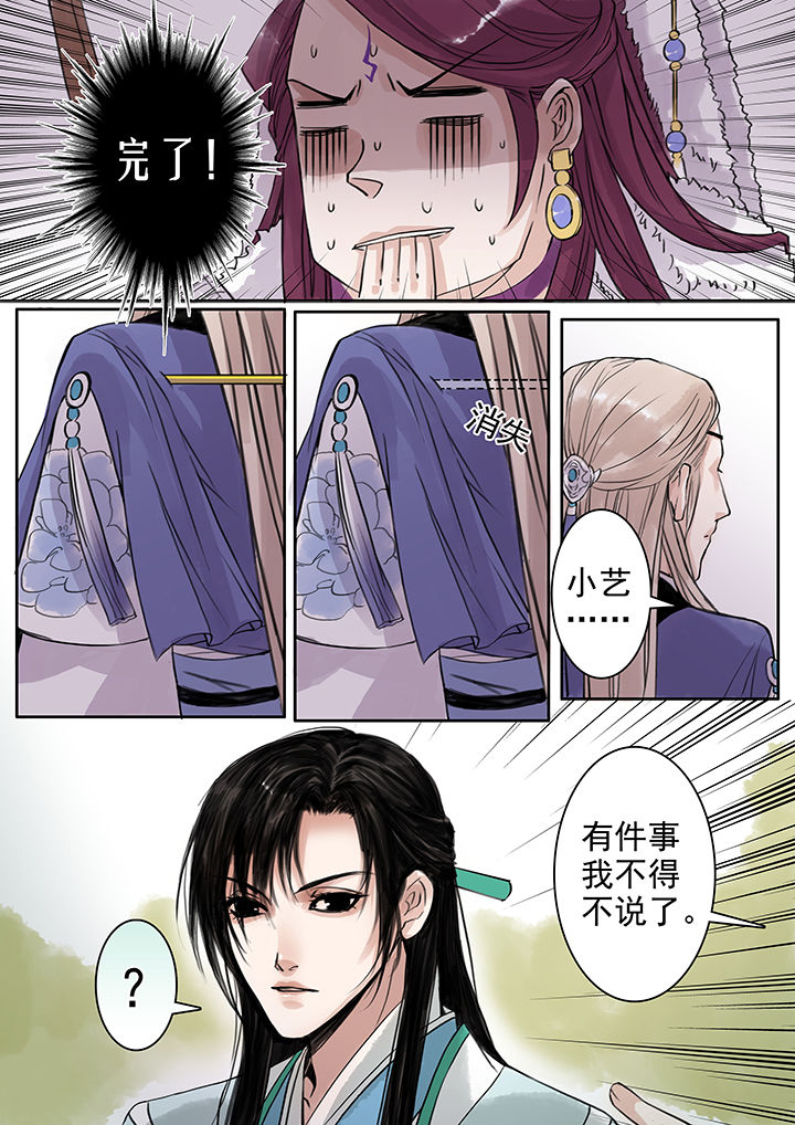 第72章：7