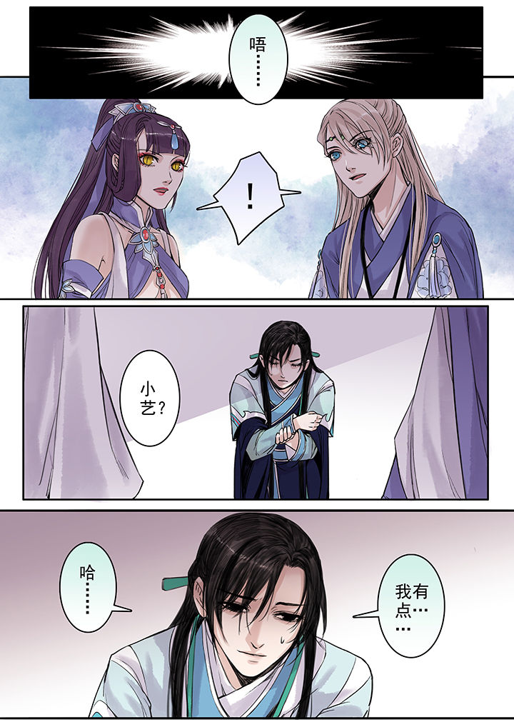 第97章：3