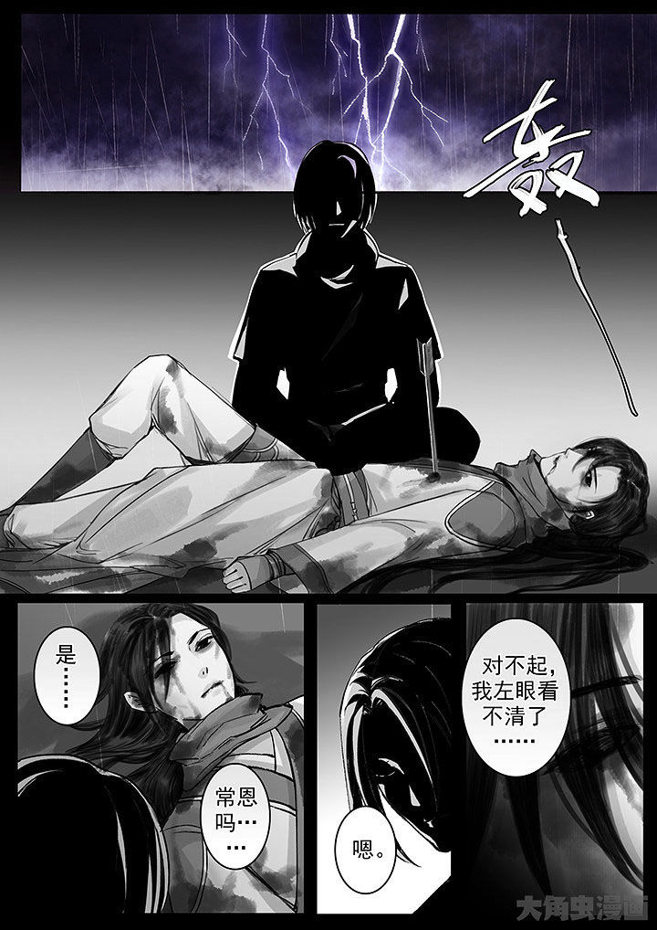 第135章：1