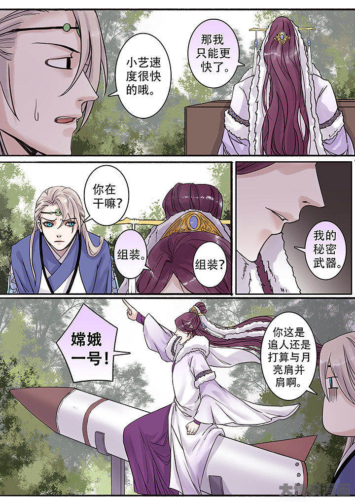 第128章：0