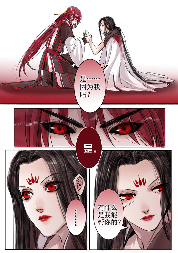 第61章：5