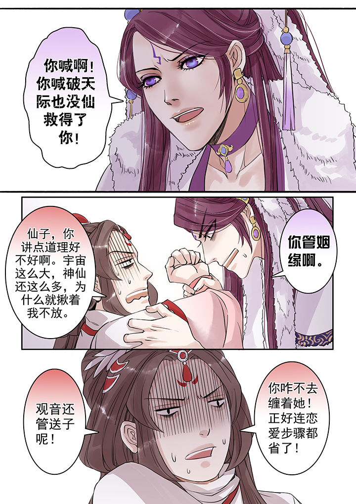 第69章：5