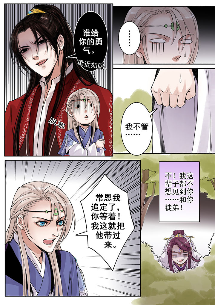 第73章：2