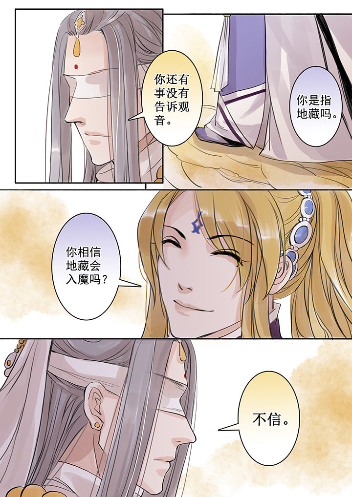 第48章：6