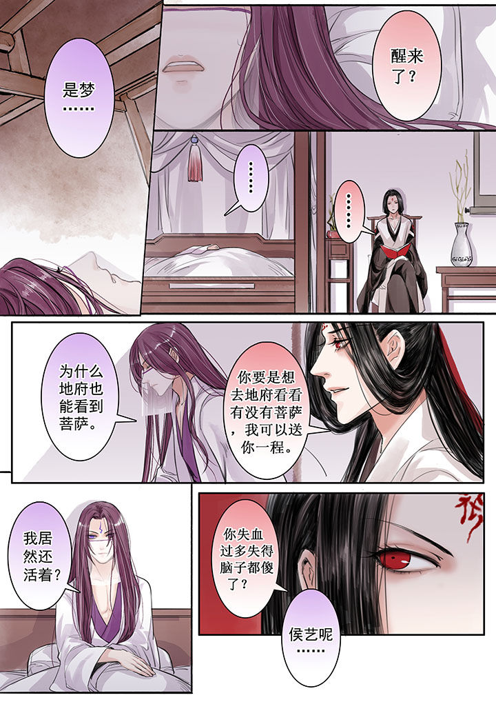 第23章：4