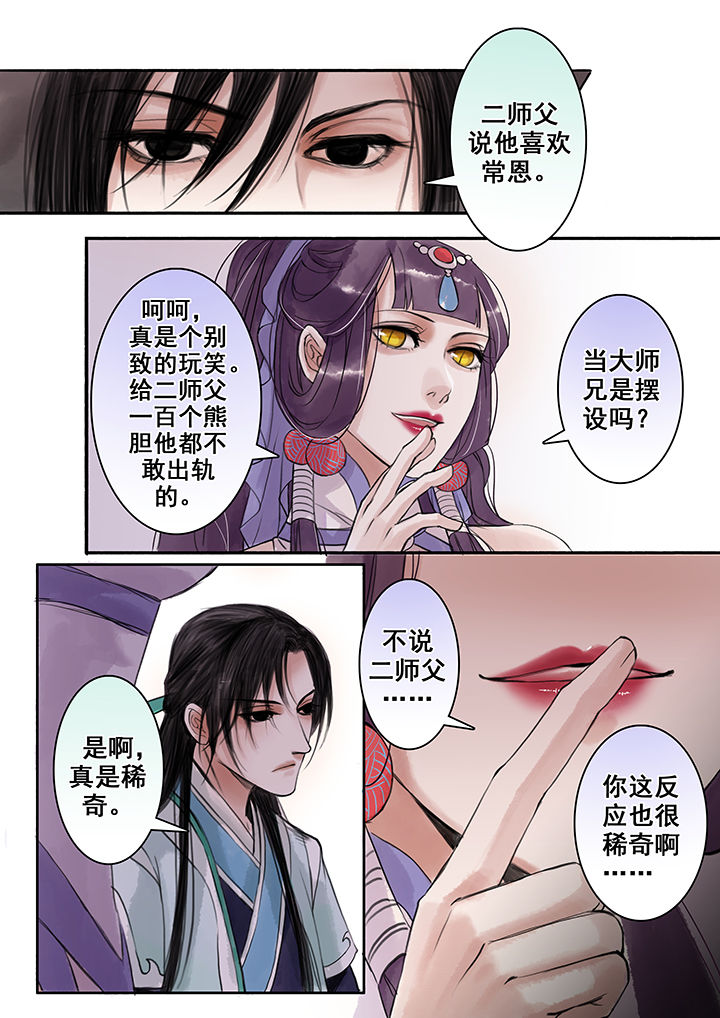 第77章：1