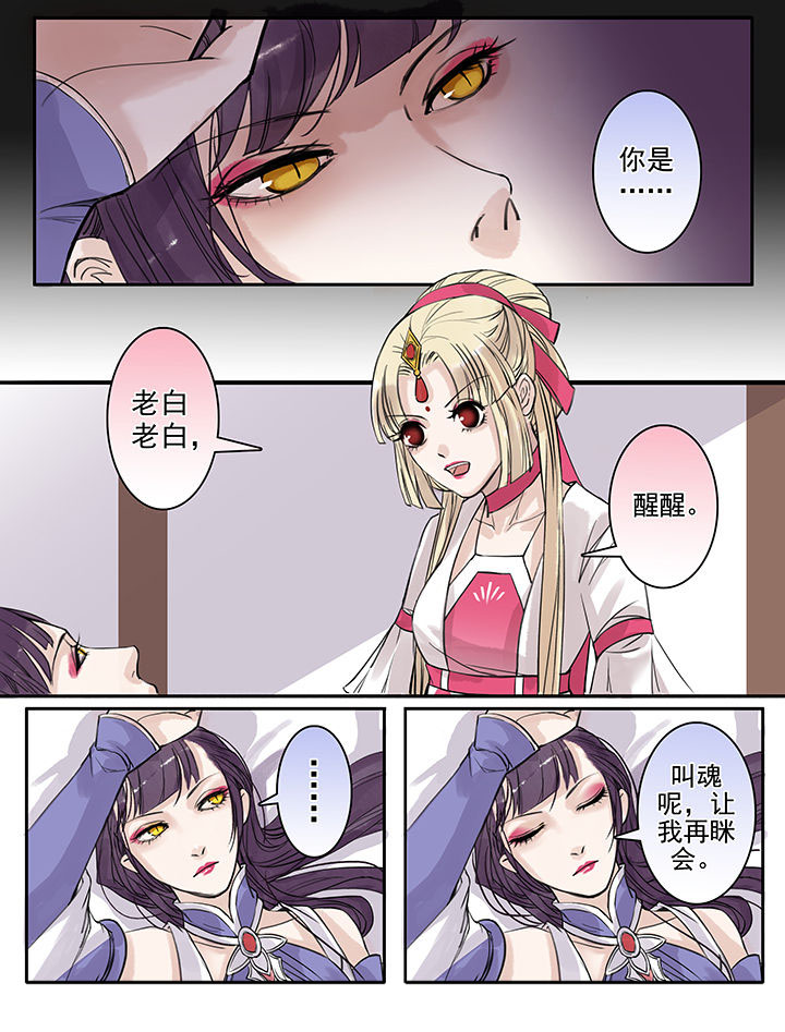 第94章：4