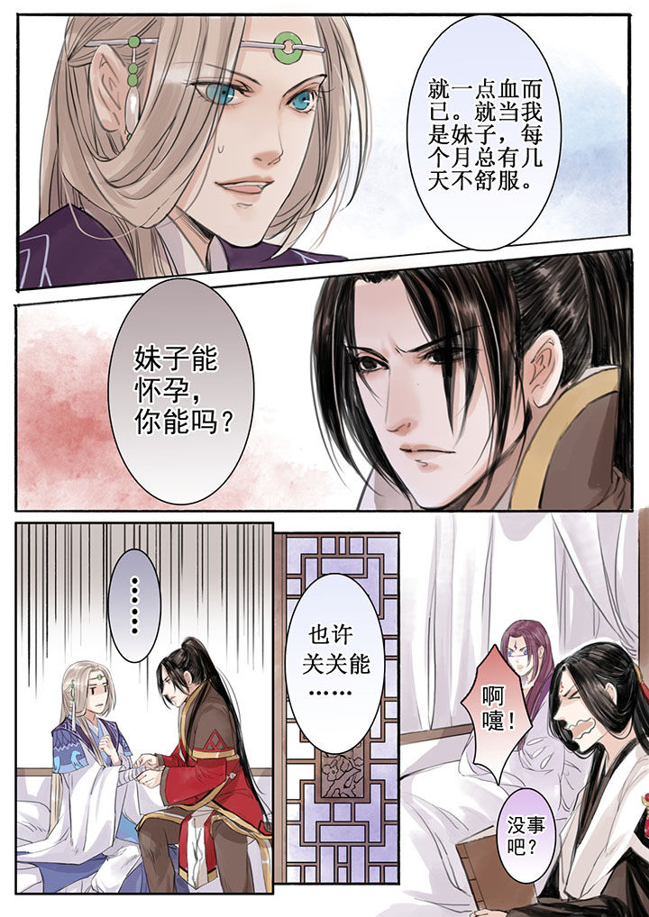 第24章：6