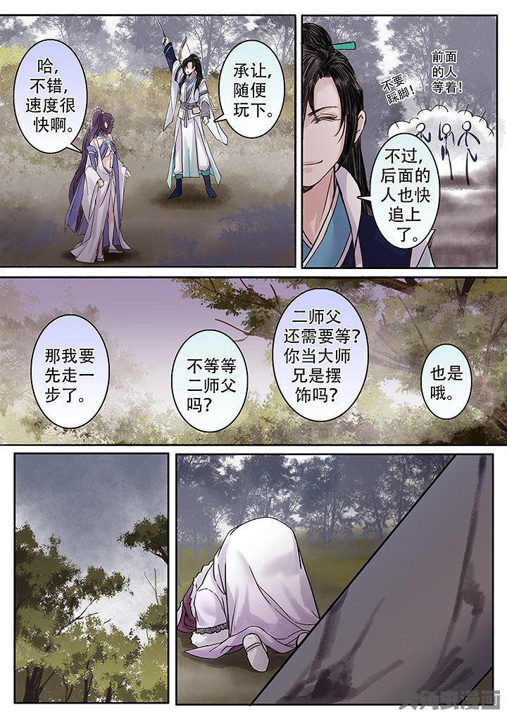 第128章：5