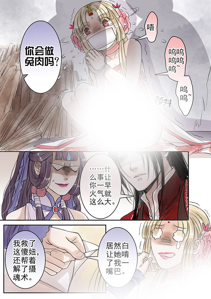 第44章：7