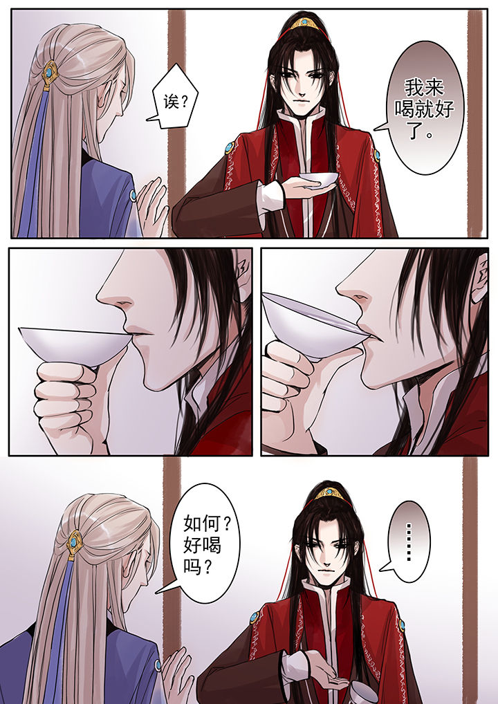 第71章：5