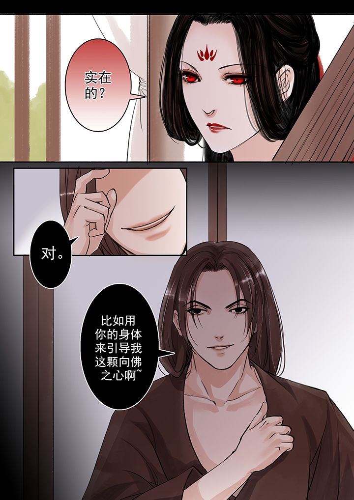第53章：0
