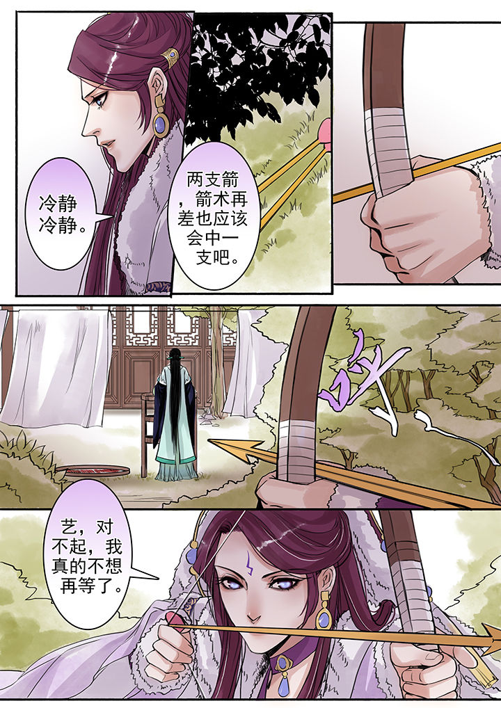 第72章：4