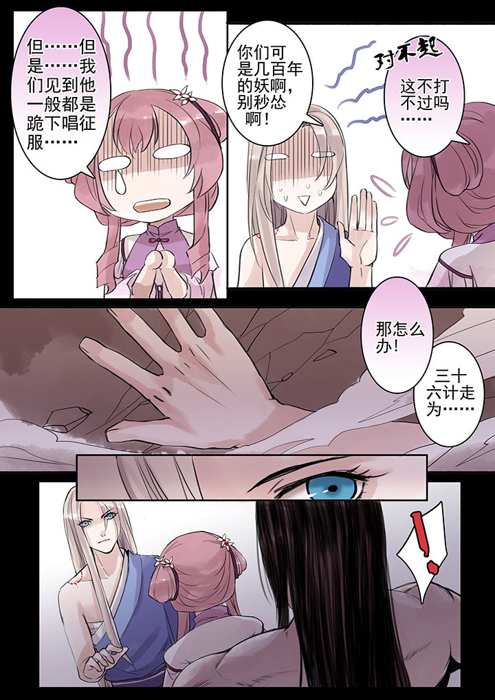 第39章：7