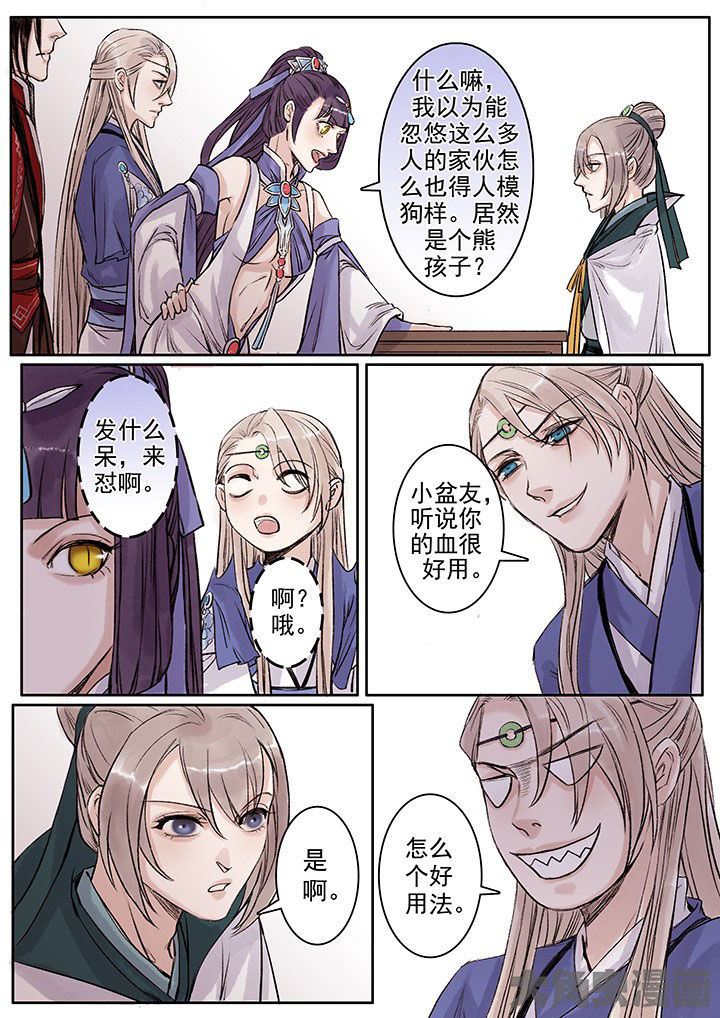第105章：5