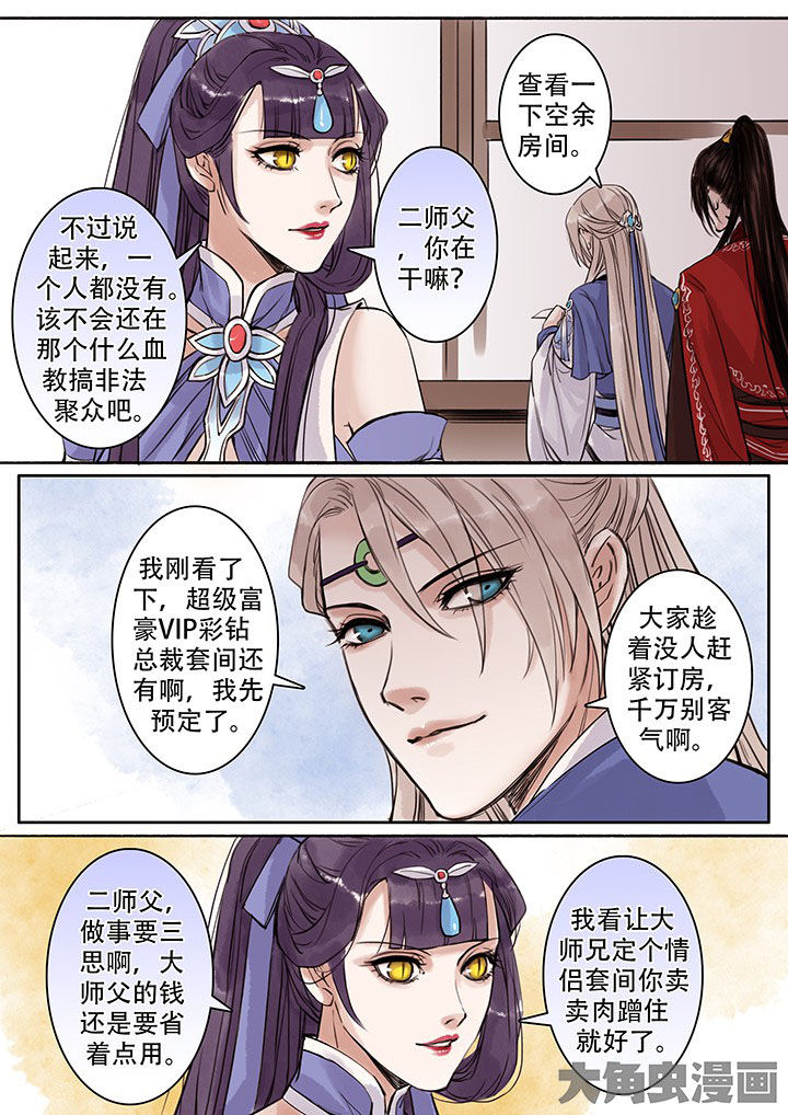 第110章：1