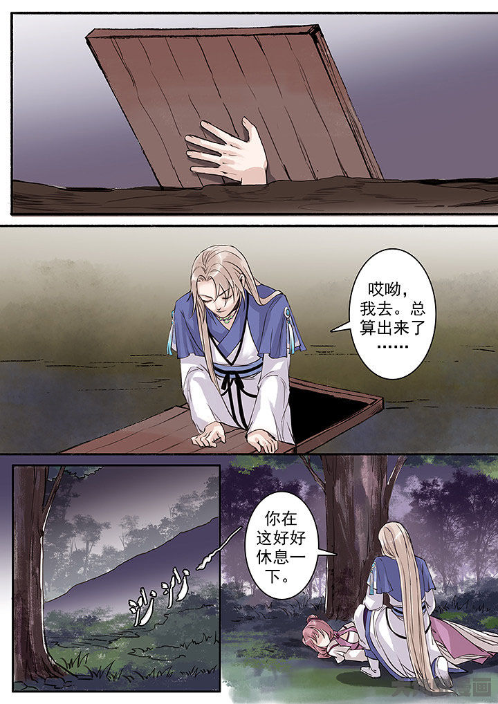 第118章：6