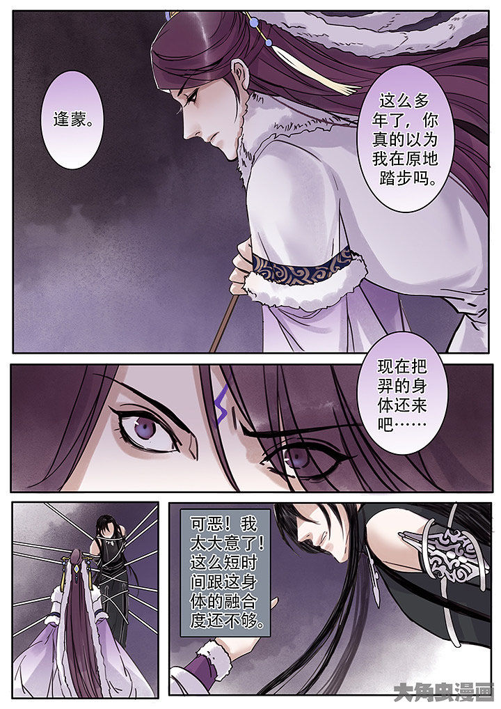 第136章：7