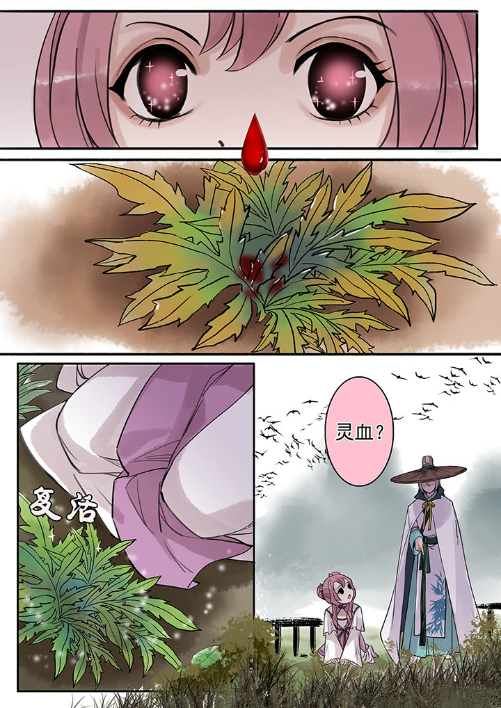 第92章：3