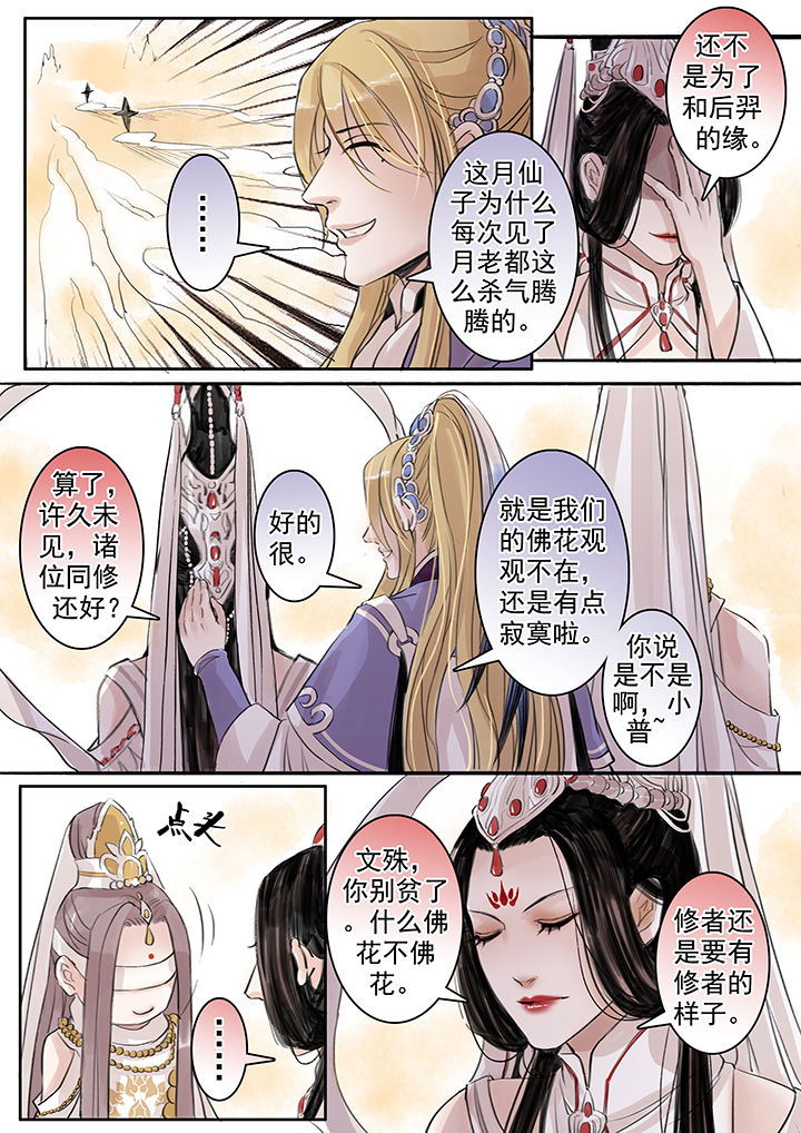 第47章：5