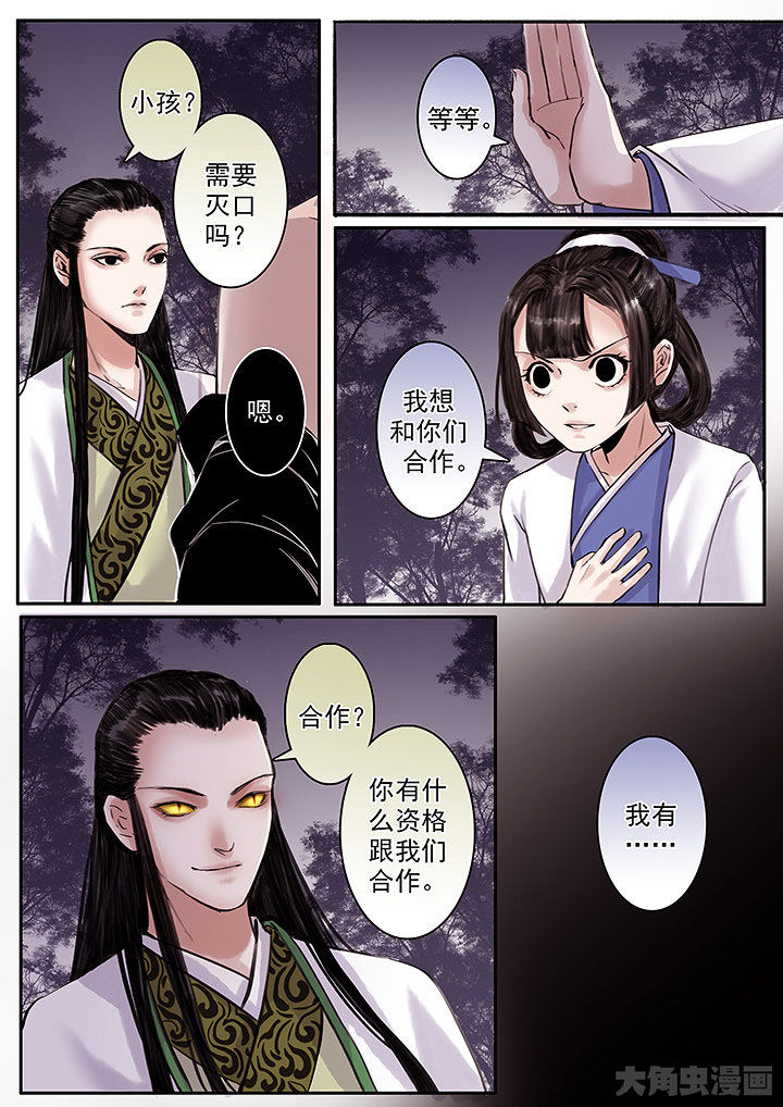 第121章：1